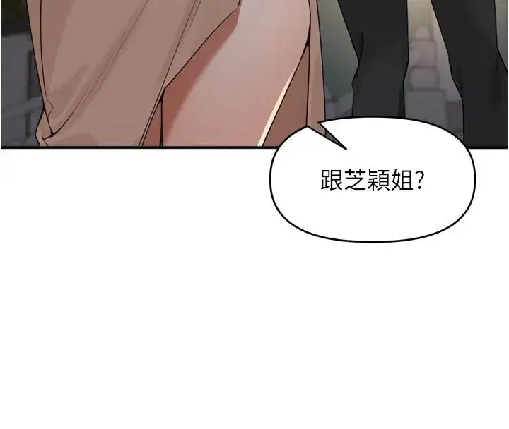 第107話