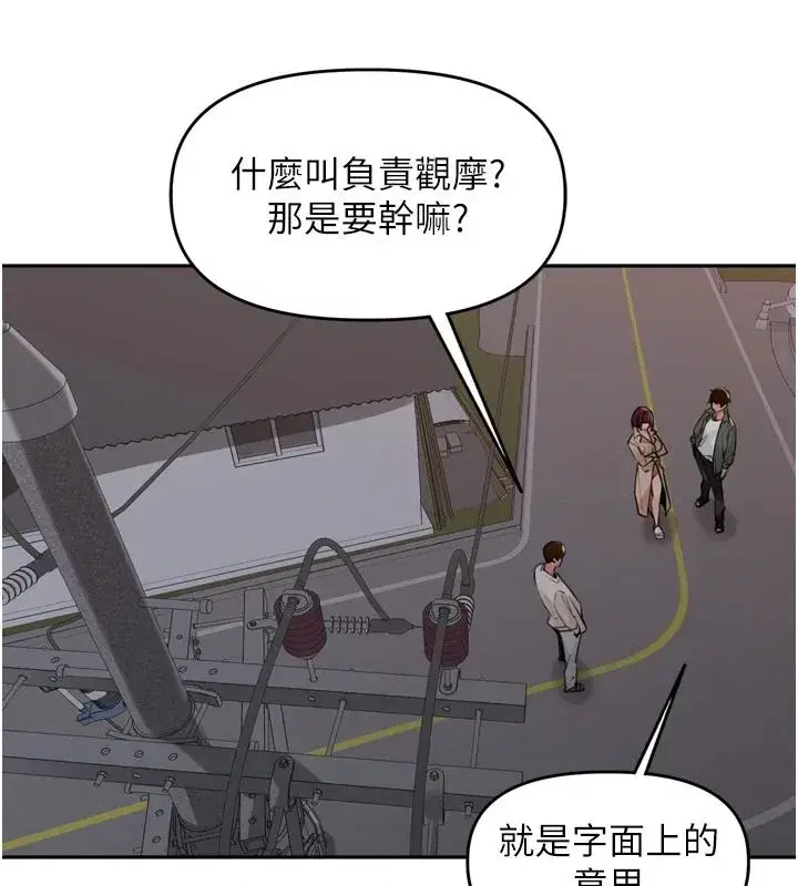 第107話