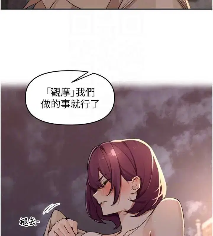 第107話