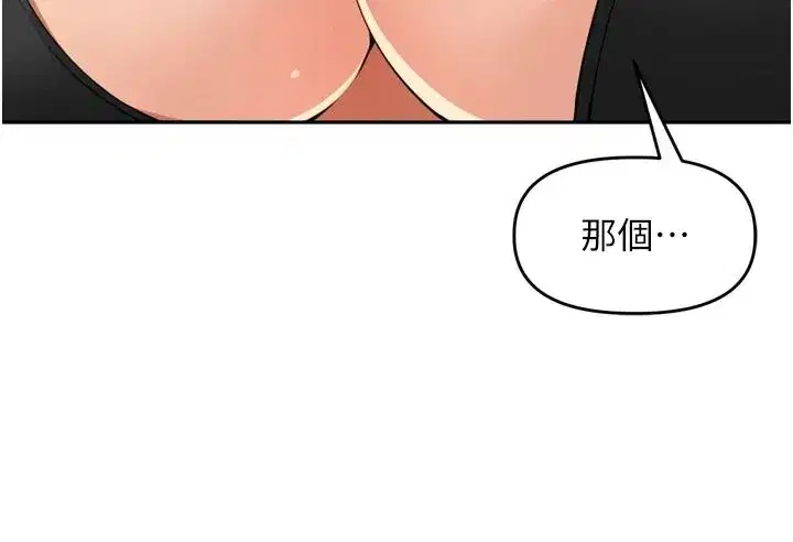 第107話