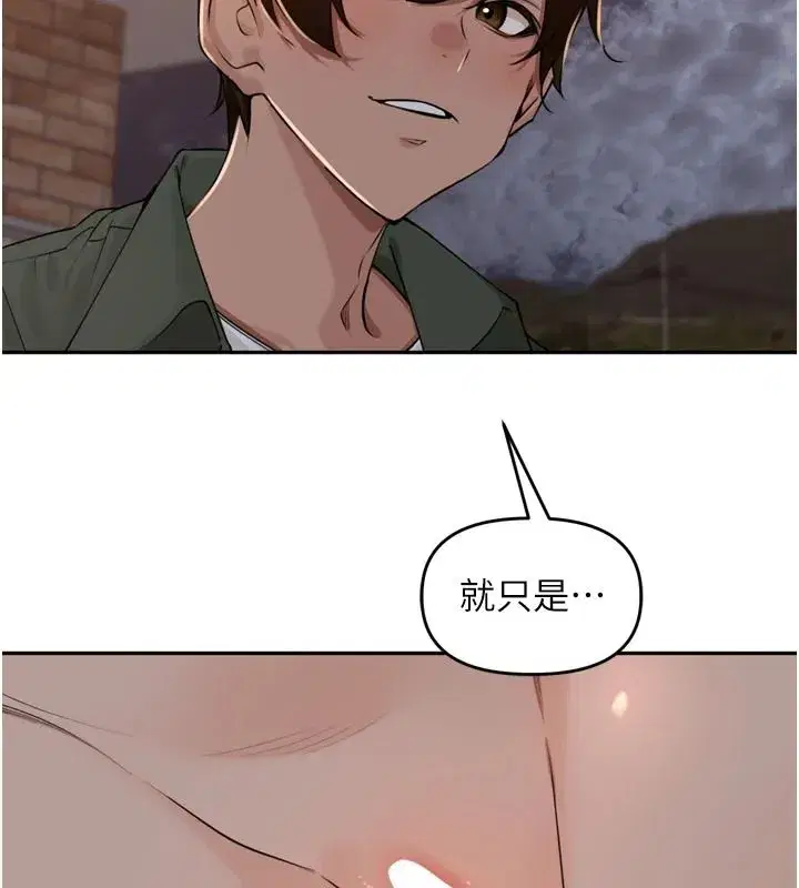 第107話