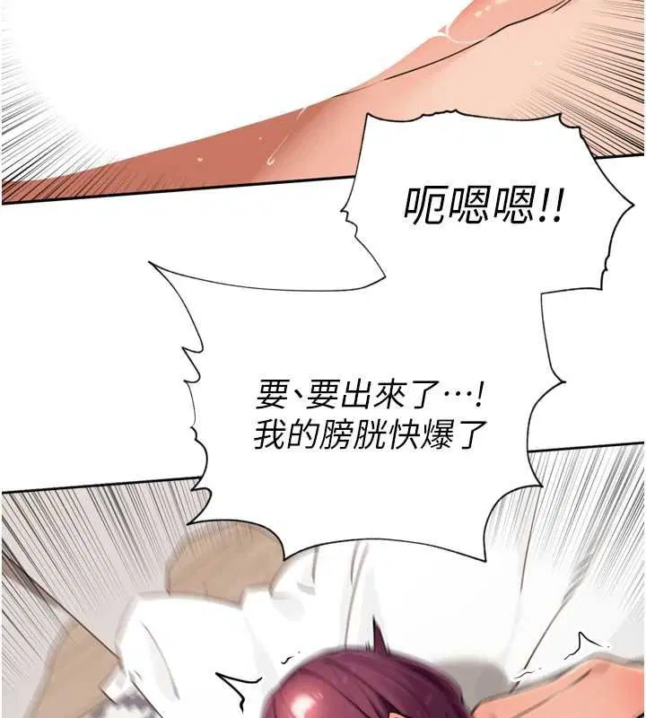 第108話