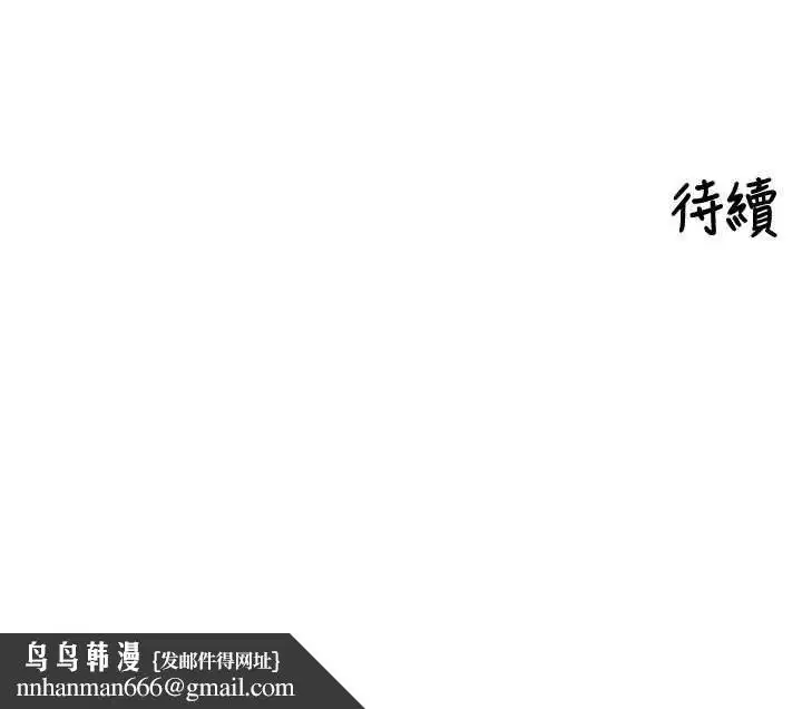 第108話