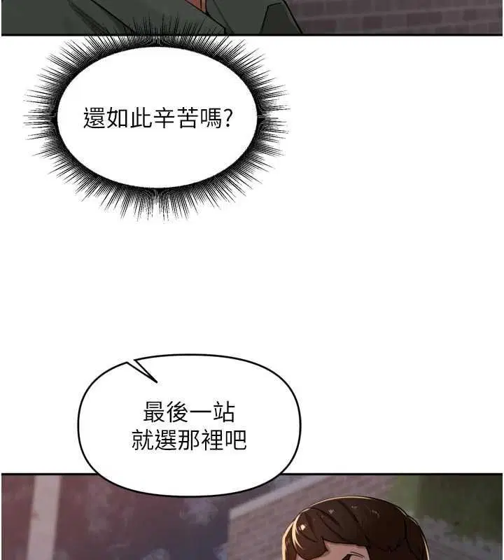 第108話