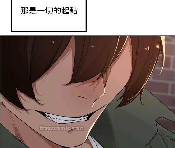 第108話