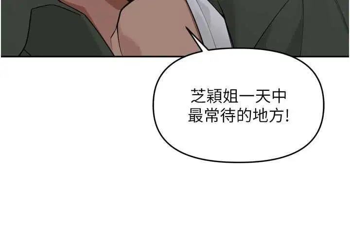 第108話