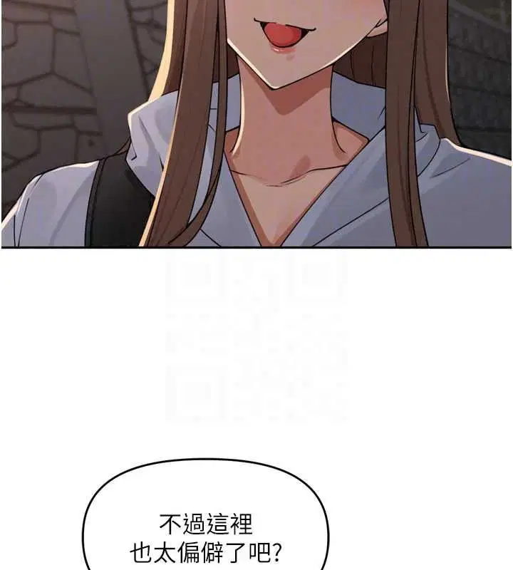 第108話