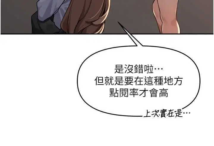 第108話