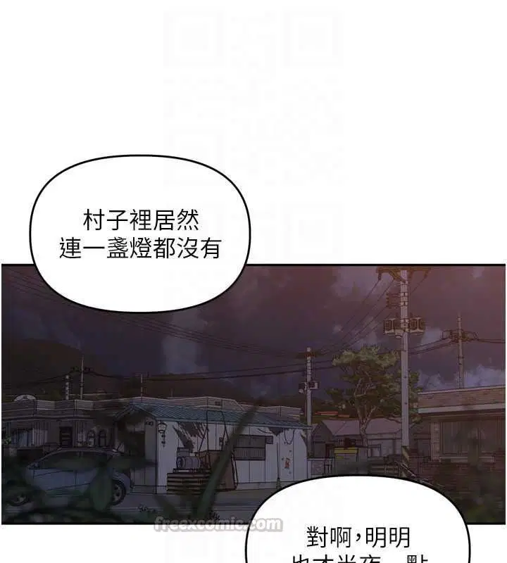 第108話