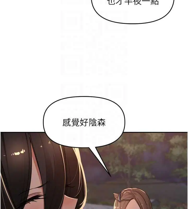第108話