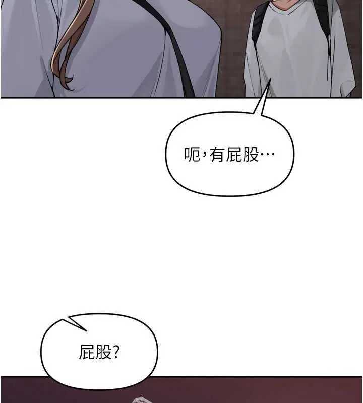 第108話