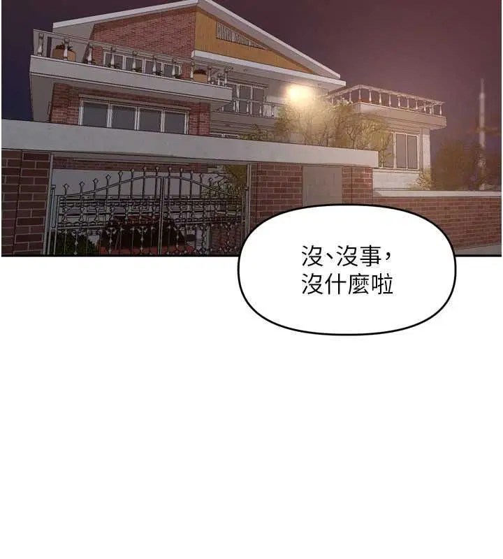 第108話