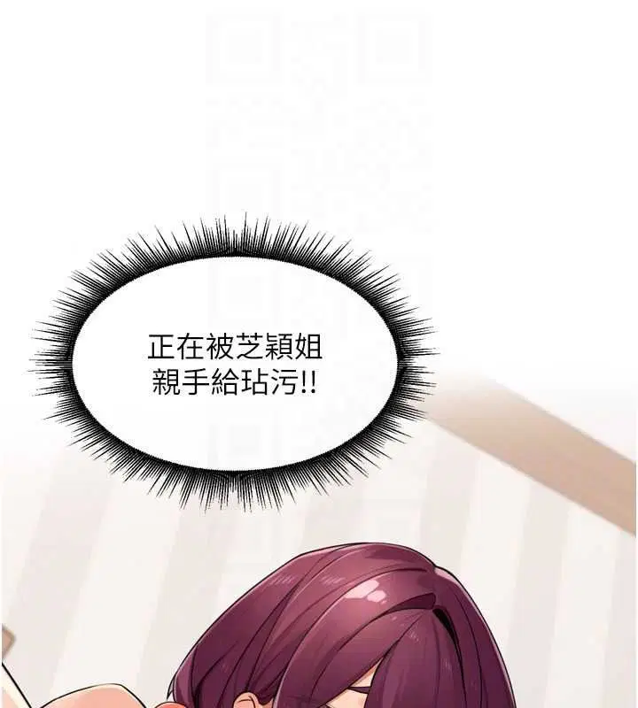 第108話