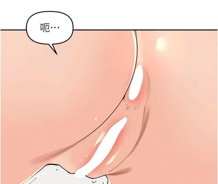 第108話