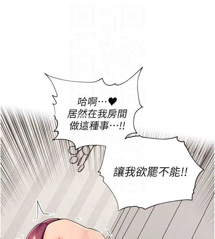第108話