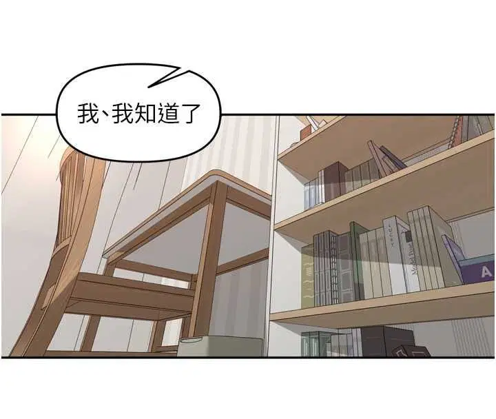 第108話