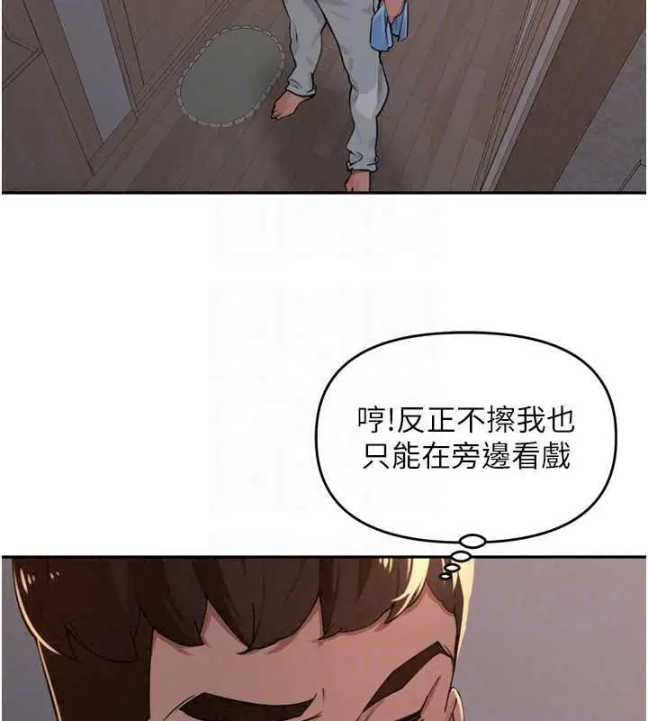 第108話