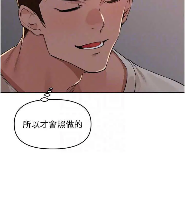 第108話