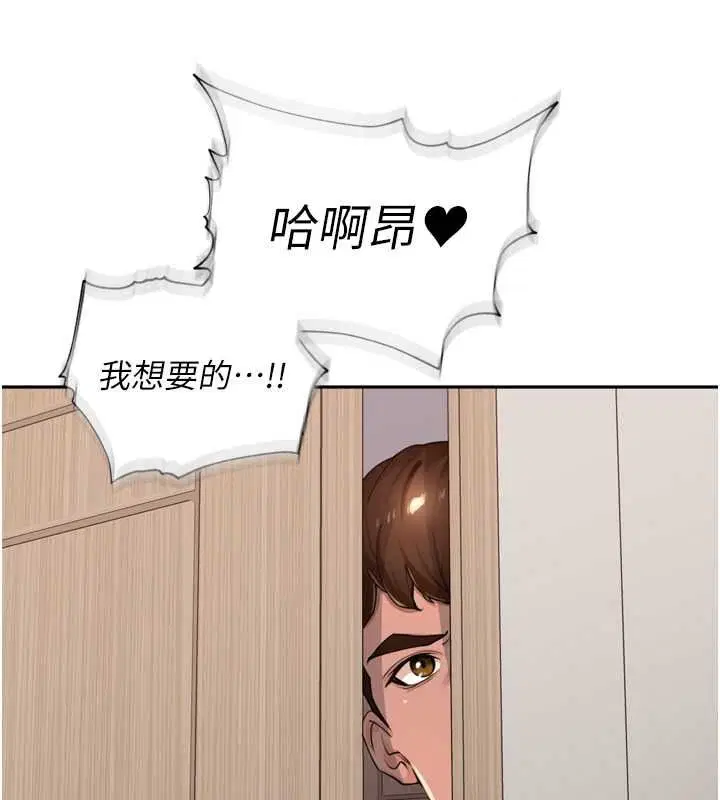 第108話