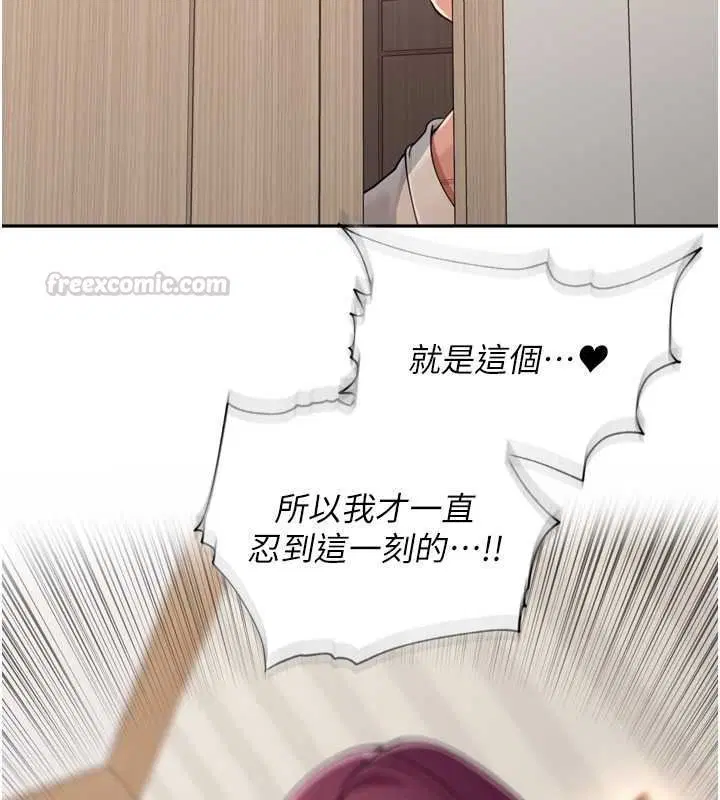第108話
