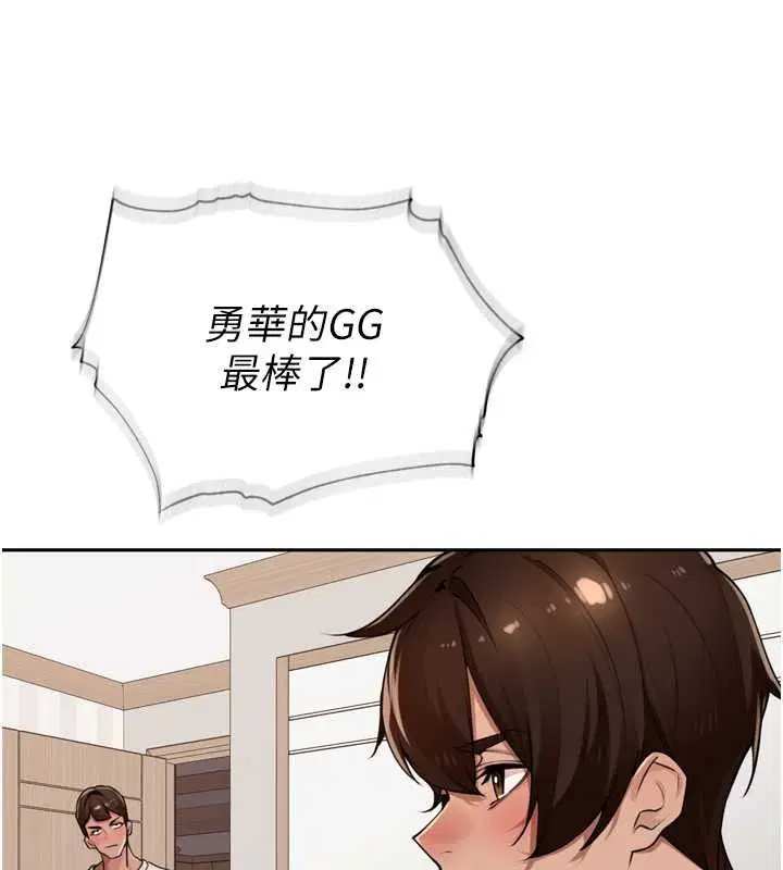 第108話