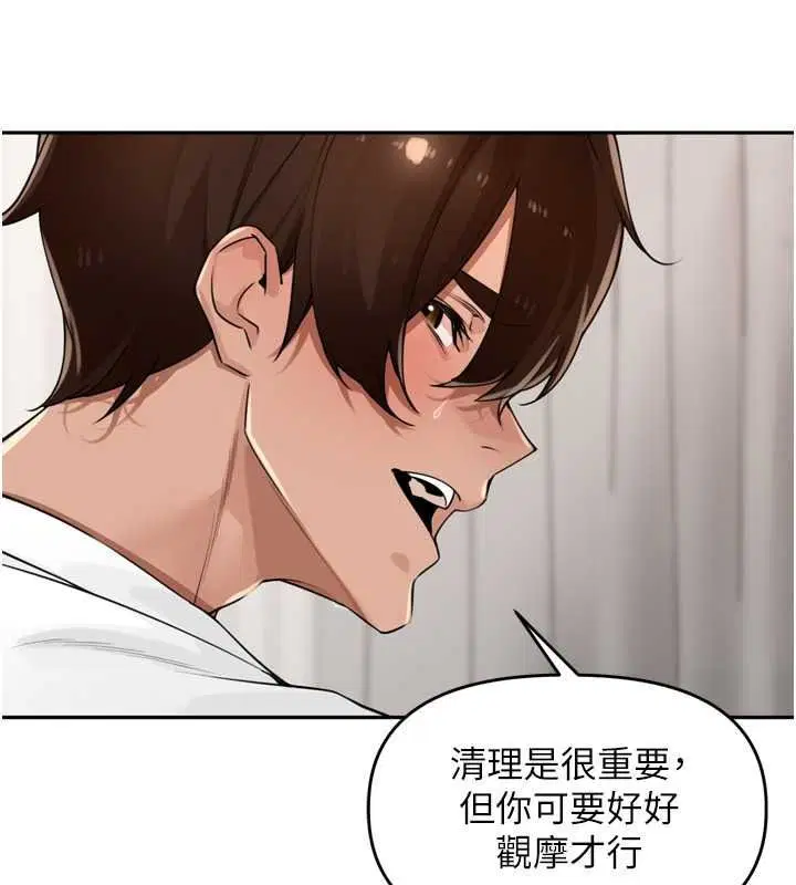第108話