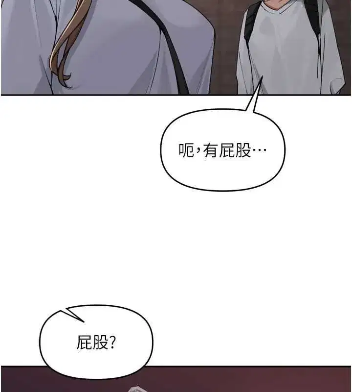 第109話