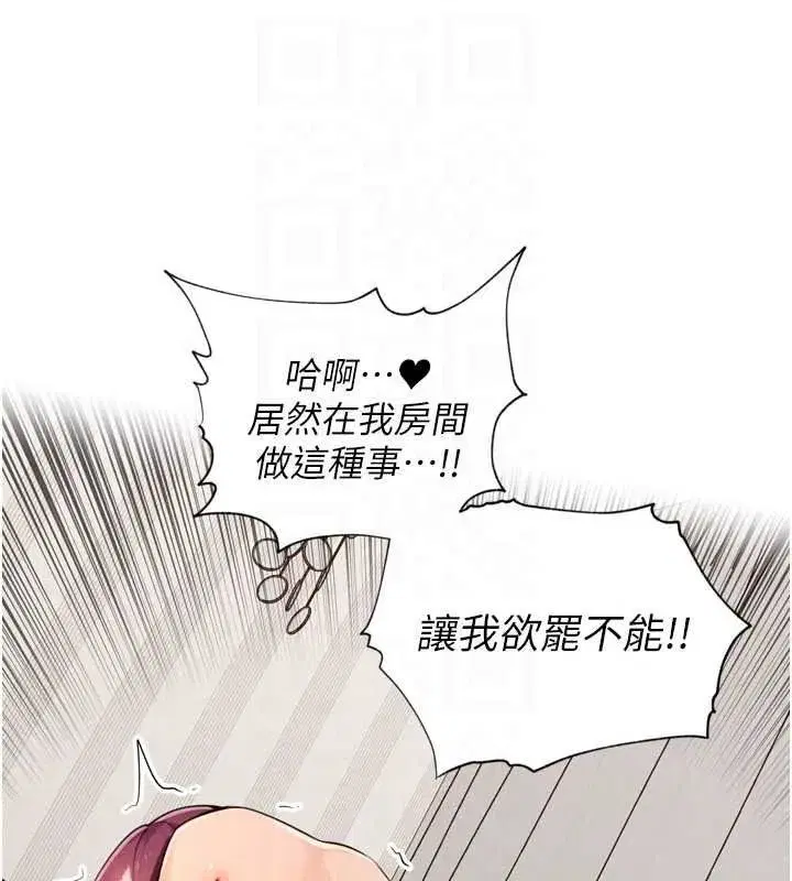 第109話
