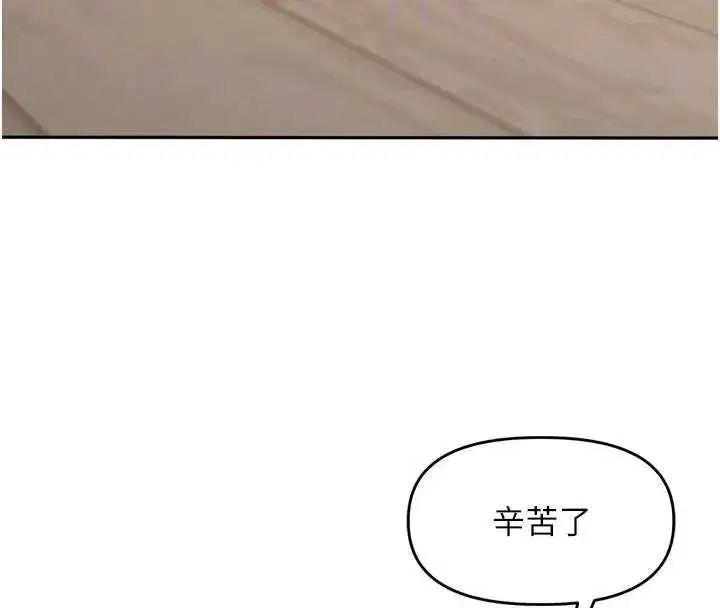 第109話