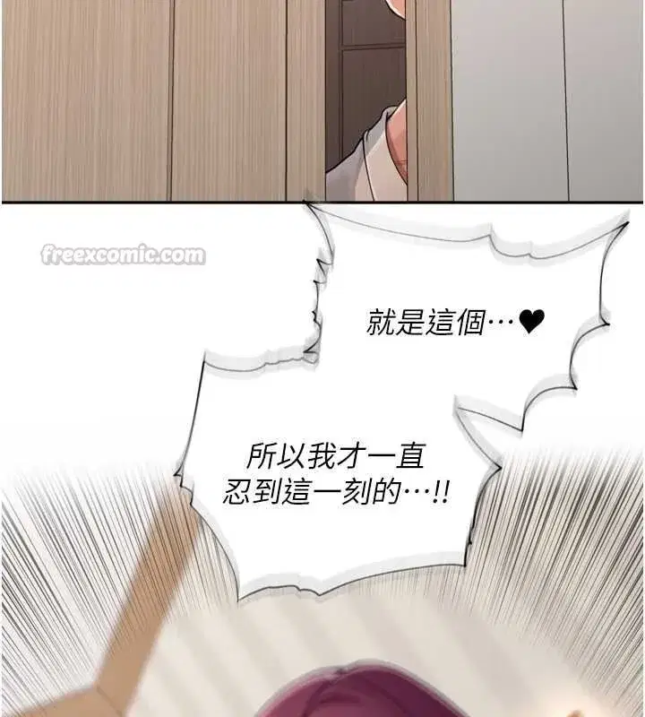 第109話