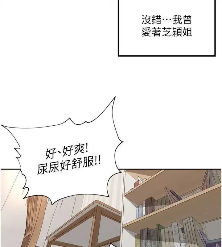 第111話