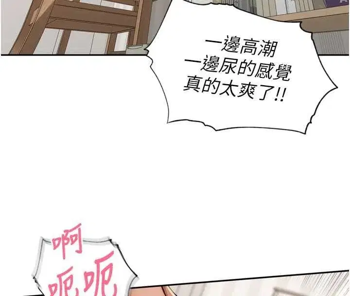 第111話