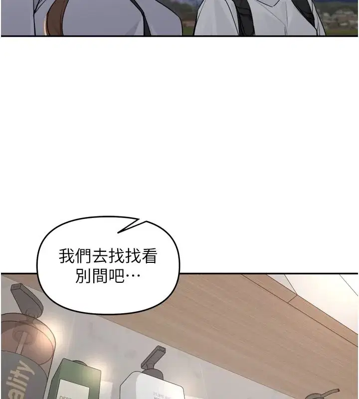 第111話