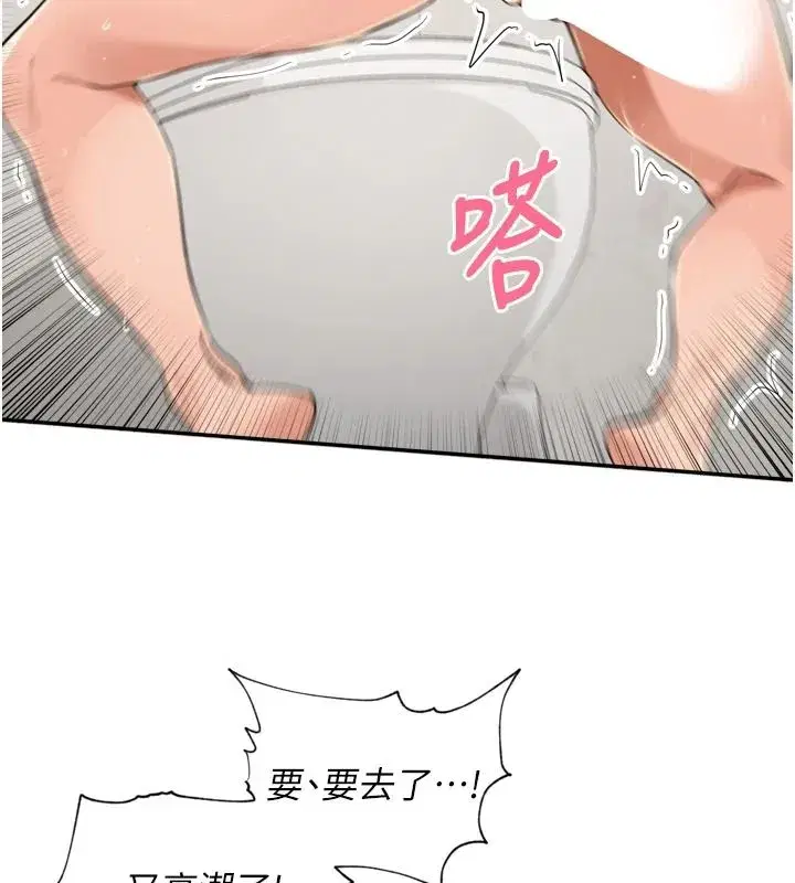 第111話