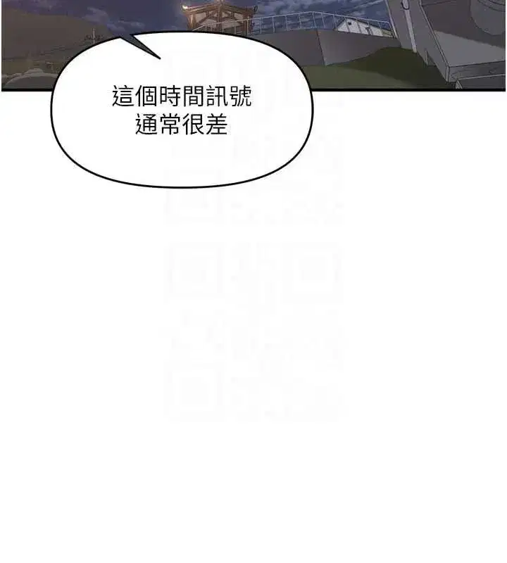第111話