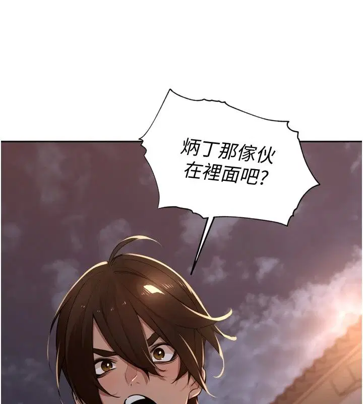 第112話