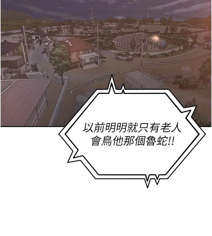第112話