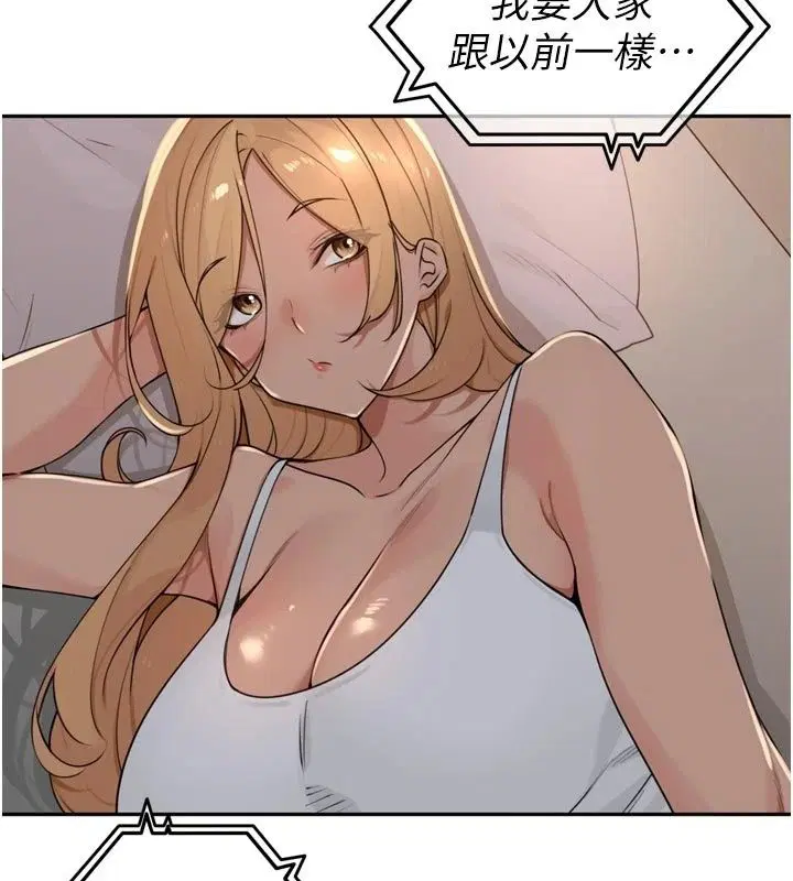 第112話