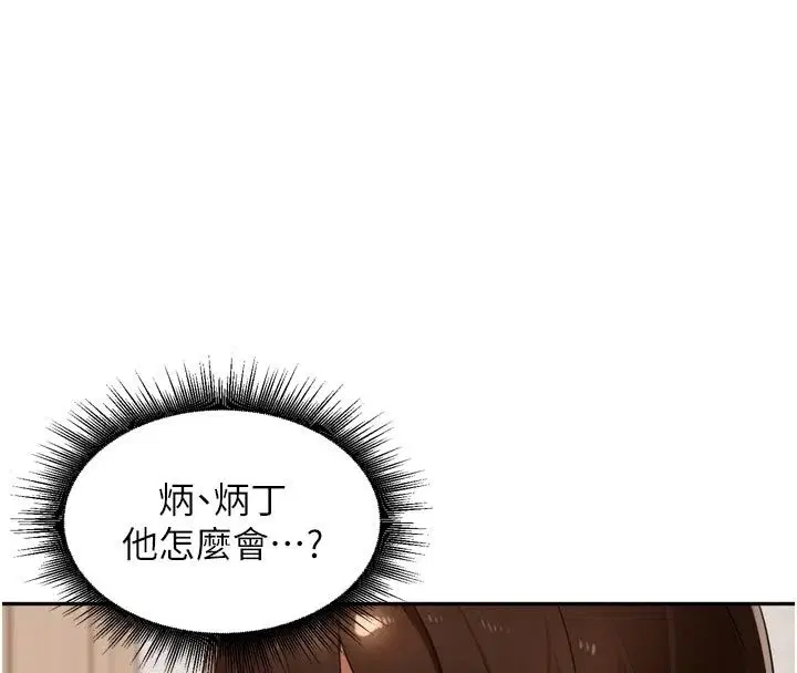 第112話
