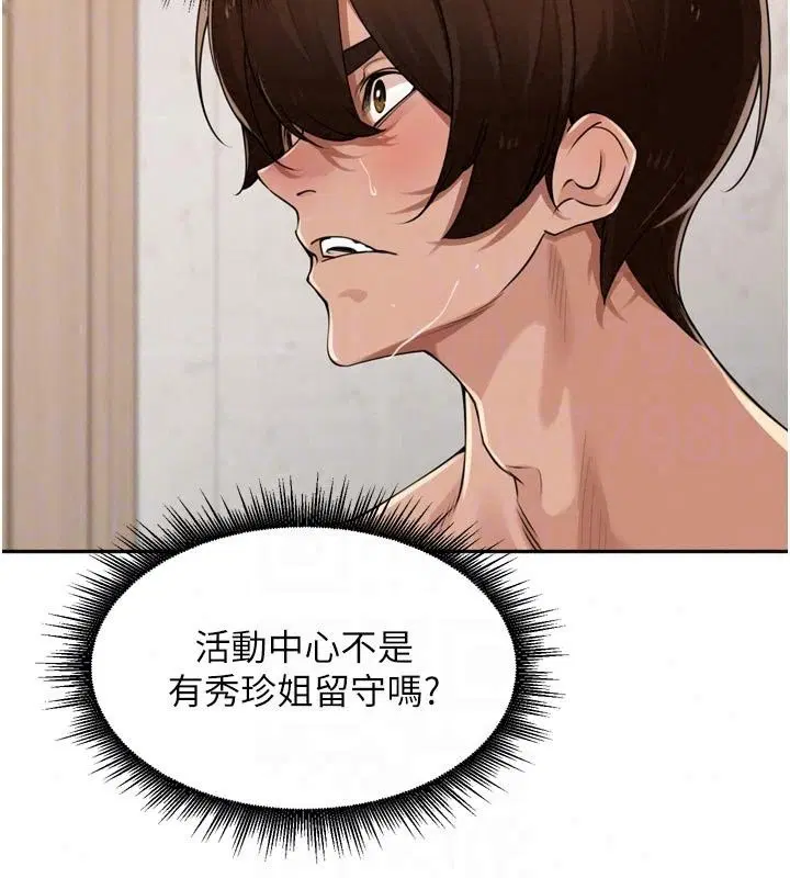 第112話
