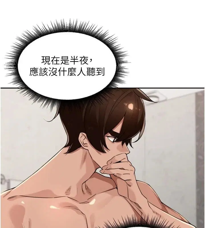 第112話