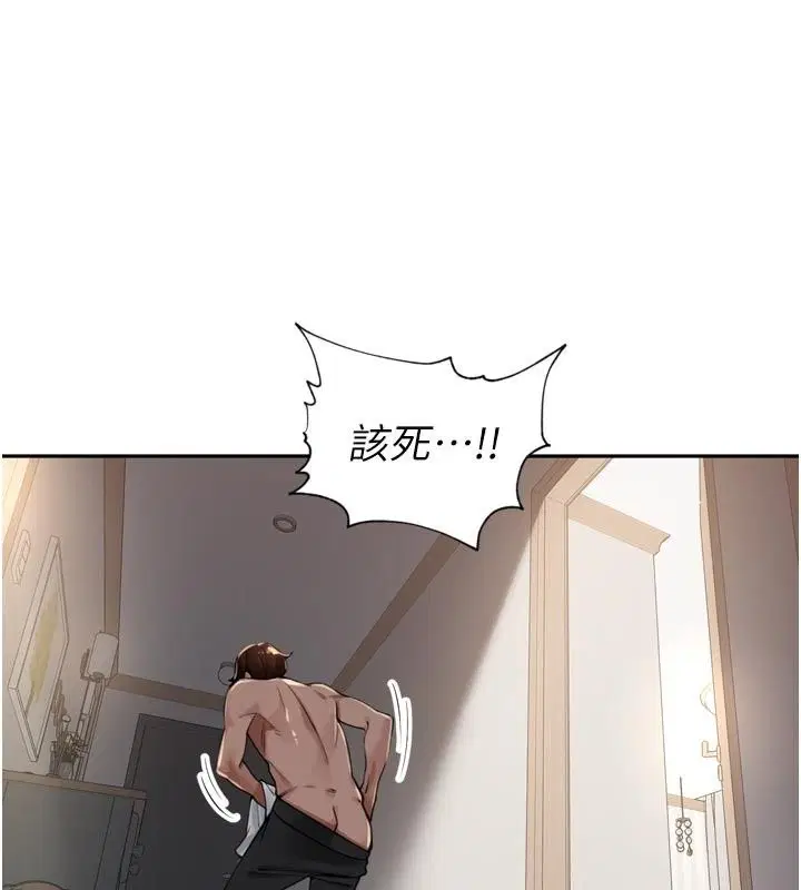 第112話
