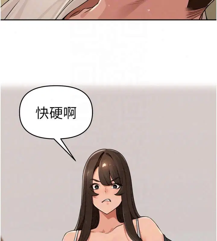 第112話