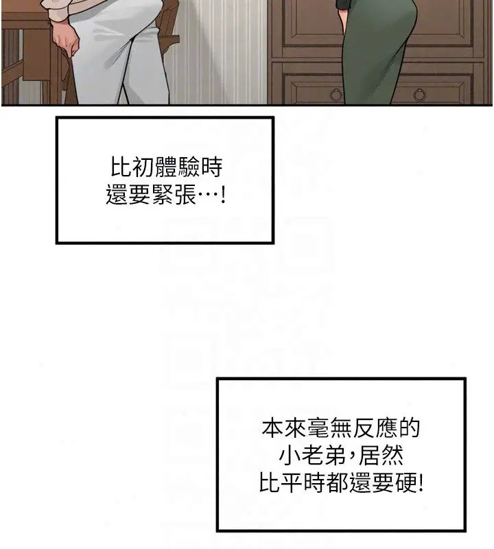 第112話