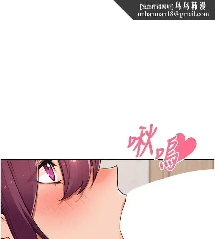 第113話