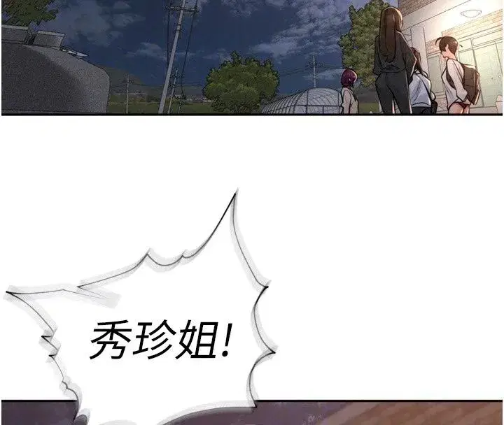 第113話