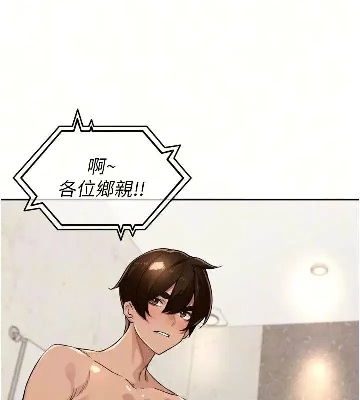 第113話