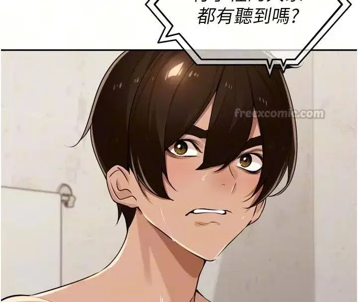 第113話