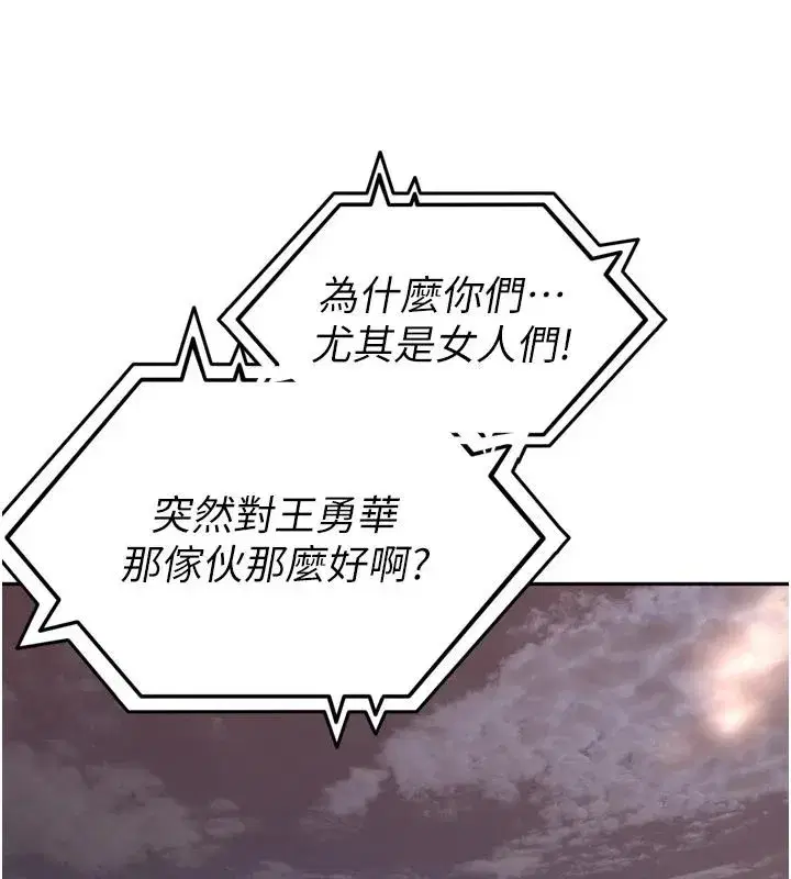 第113話
