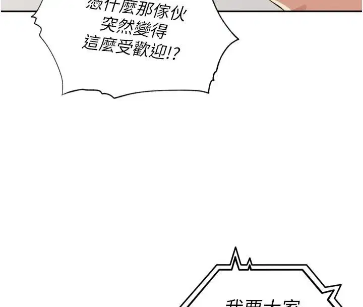 第113話